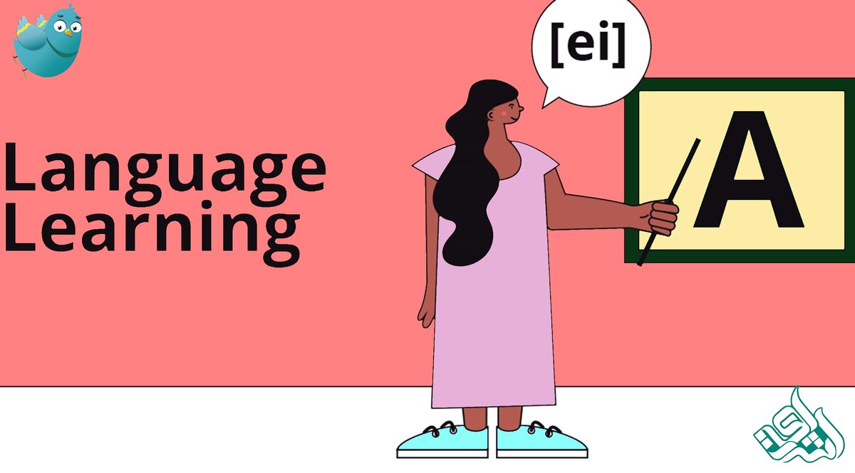 یادگیری زبان