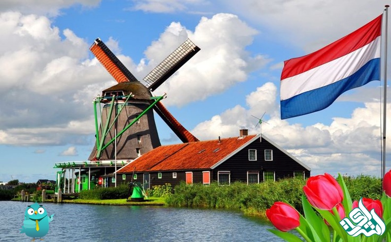 شرایط دریافت پاسپورت در کشور هلند