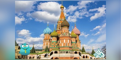 دارالترجمه رسمی زبان روسی