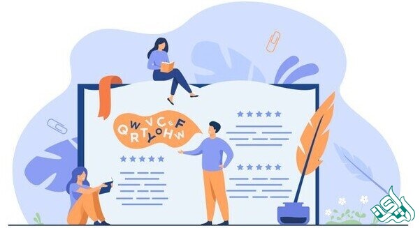 کلمات تخصصی