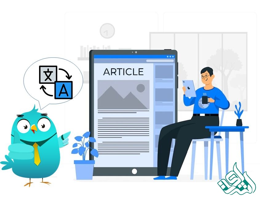 ترجمه مقاله