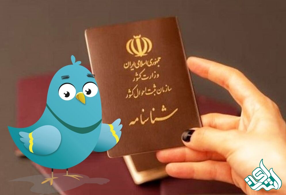  ترجمه رسمی مدارک