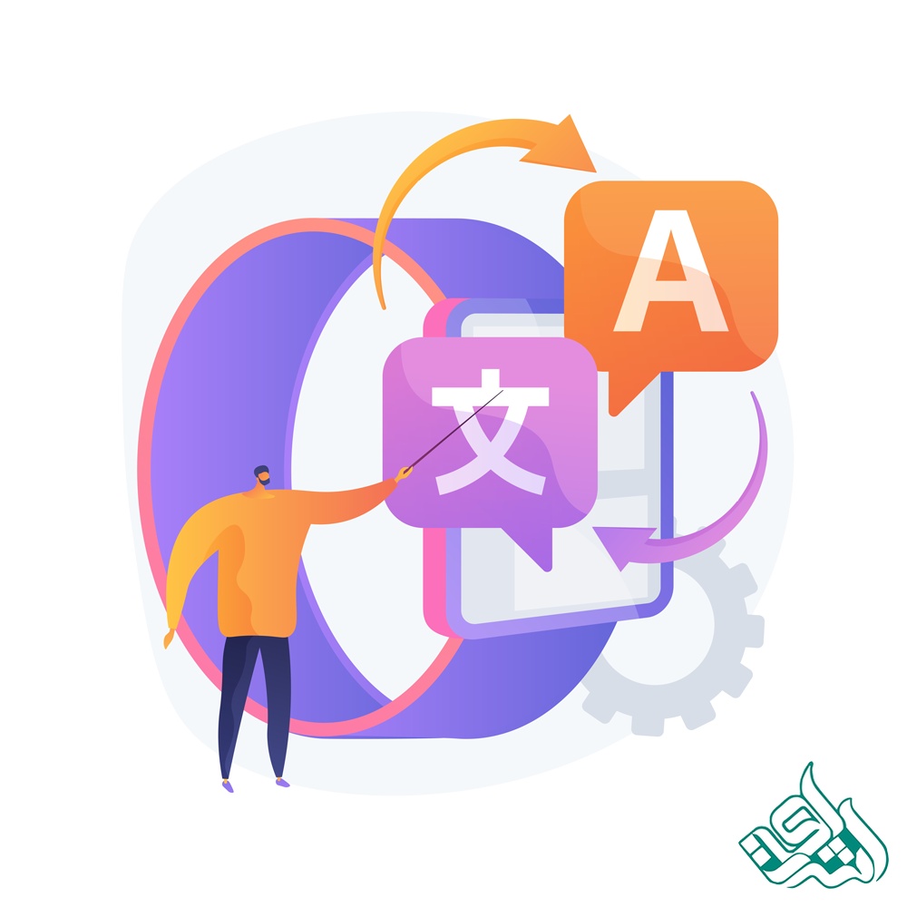 ترجمه متون تخصصی