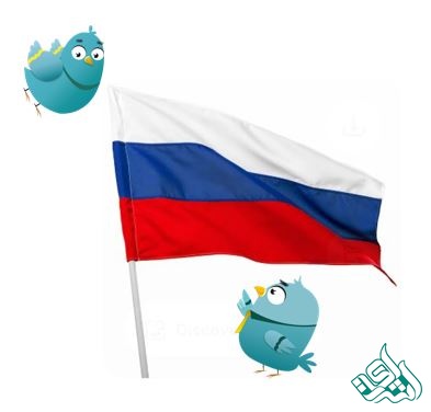 ترجمه رسمی روسی