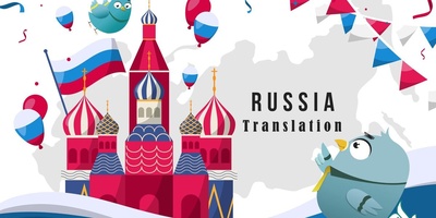 ترجمه تخصصی روسی به فارسی