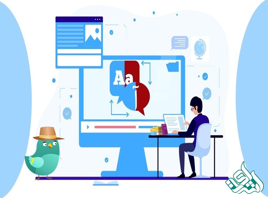 ترجمه انگلیسی