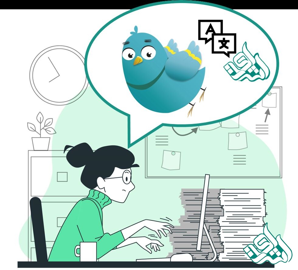 ترجمه پایان نامه