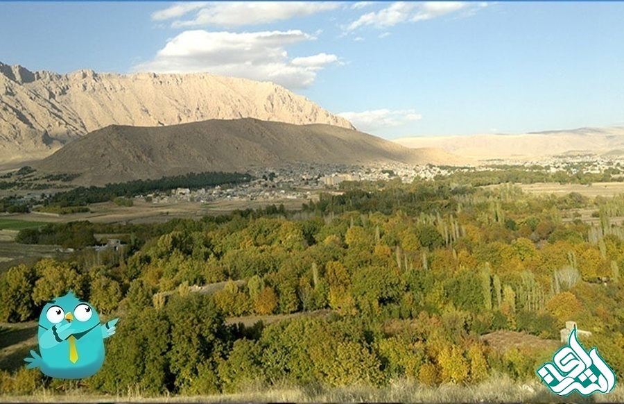 هرسین