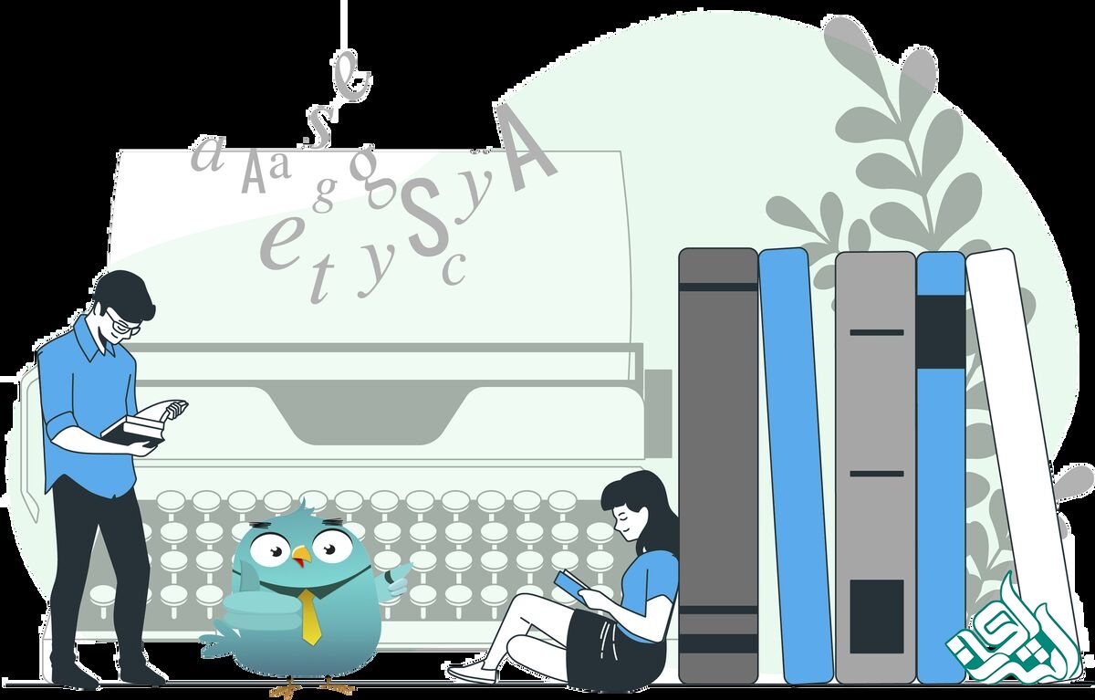 اصول ویرایش کتاب