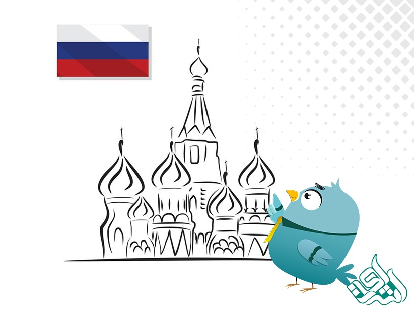 ترجمه رسمی روسی