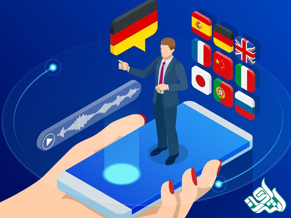 ترجمه محتوای صوتی