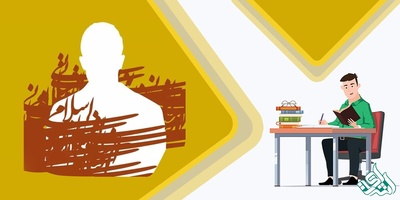 ترجمه تخصصی متون فقه و علوم اسلامی