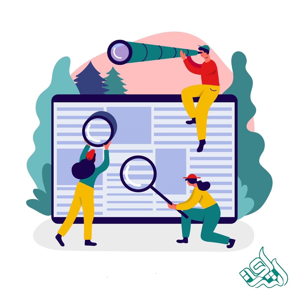 صفحه ارایی مقاله