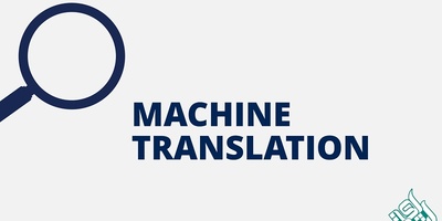 محدودیت های ترجمه ماشینی