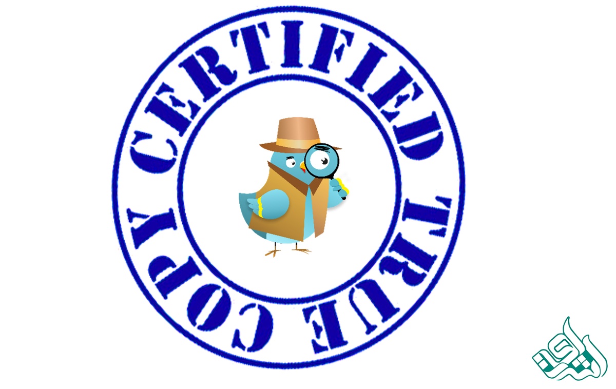 برابر اصل کردن مدرک