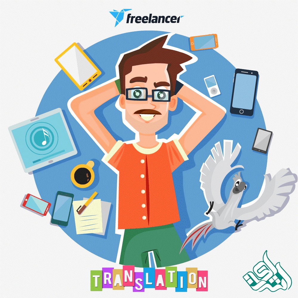 مترجم فریلنسر 