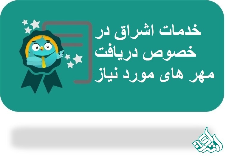 ترجمه رسمی نروژی