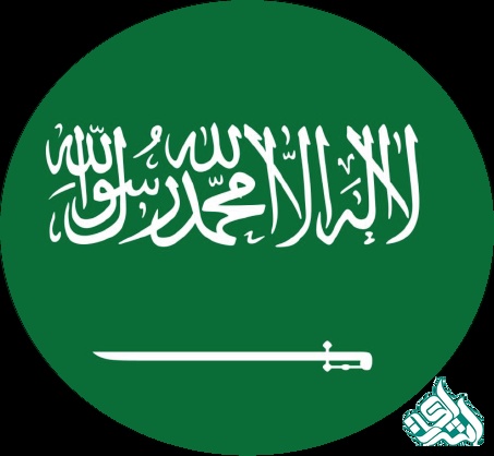 ویراستاری پایان‌نامه عربی