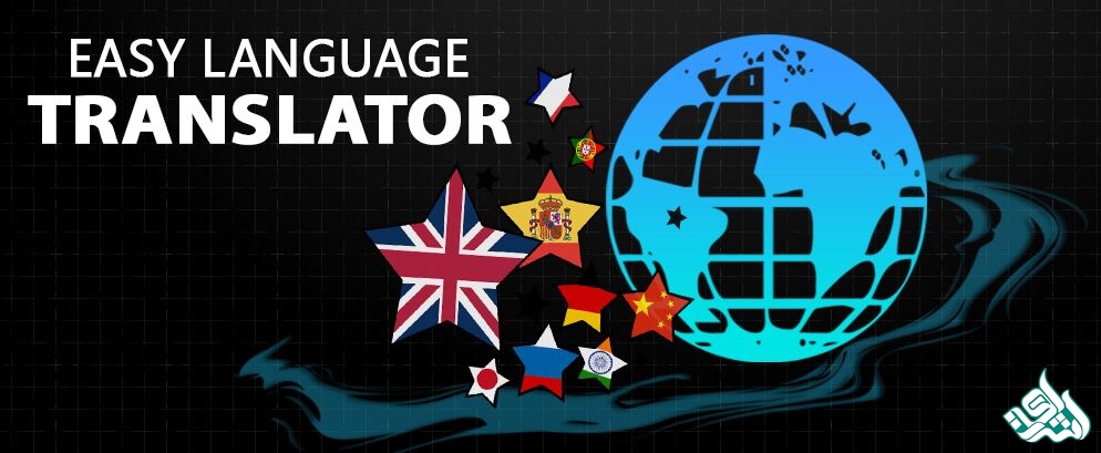 مترجم متون تخصصی