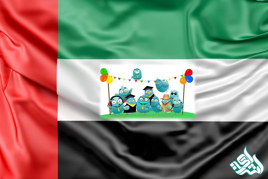 شهریه در امارت