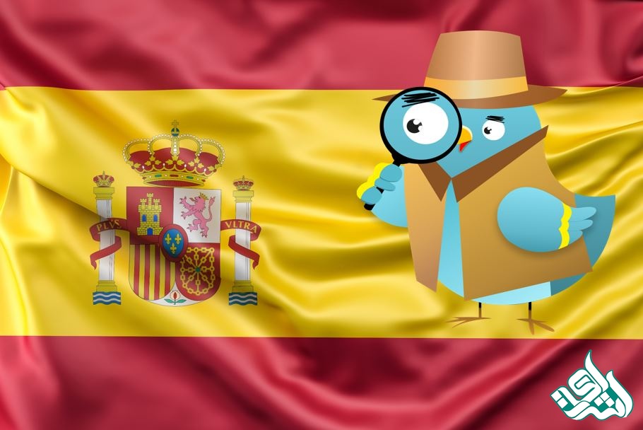 شهریه در اسپانیا