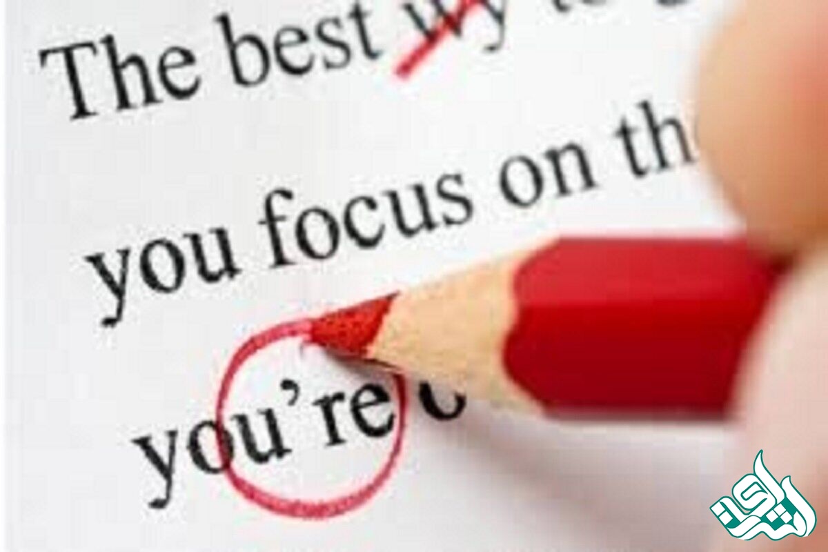 رفع ایرادات