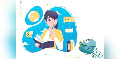ترجمه عربی به فارسی آنلاین