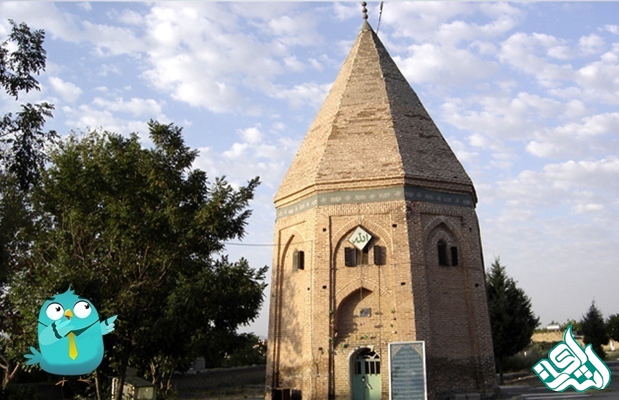 بومهن