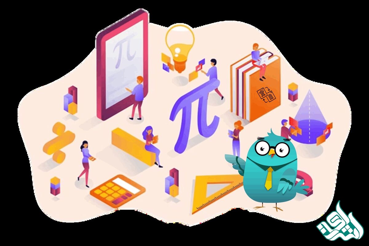 کاربردهای ترجمه تخصصی متون ریاضی