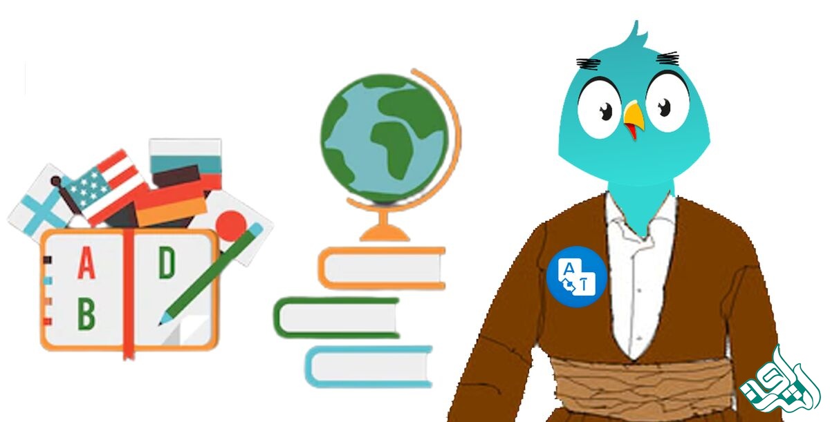 ترجمه تخصصی زبان کردی