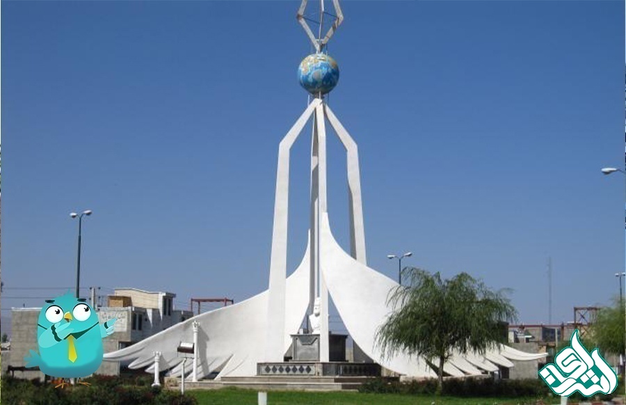 خرمدره