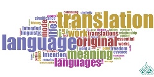 مهارت‌ها و ویژگی‌های ضروری برای همه مترجمان