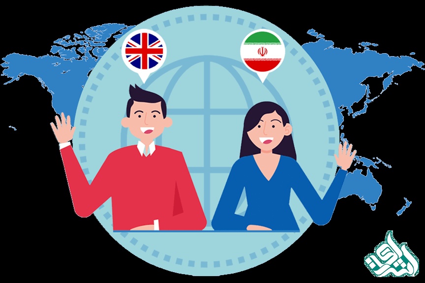 زبان و برگردانی متن