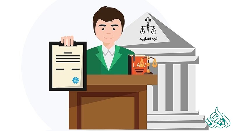 مهر دادگستری