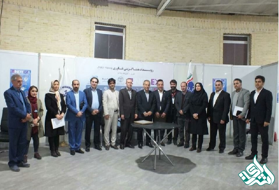 شبکه مترجمین اشراق