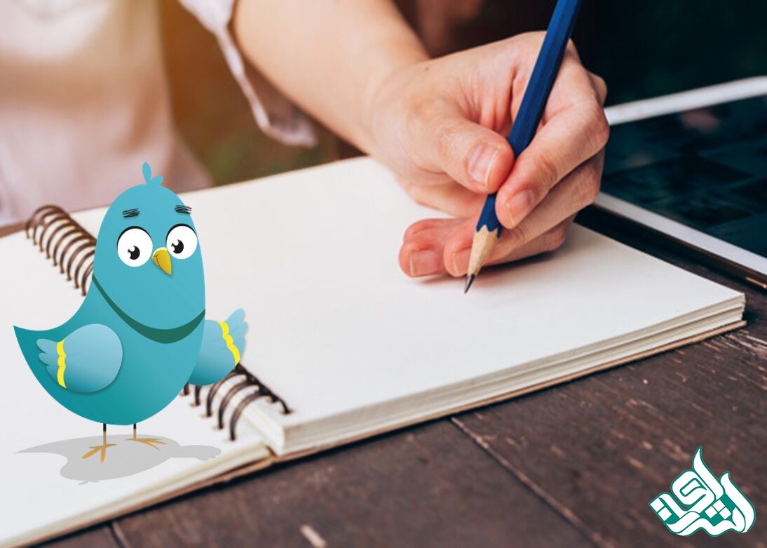 نگارش پایان نامه