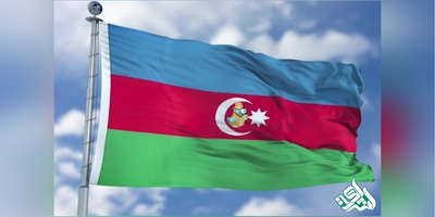 خدمات ترجمه مقالات تخصصی به زبان آذربایجانی