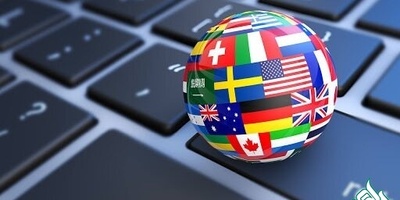 زبان‌های آینده ترجمه تخصصی