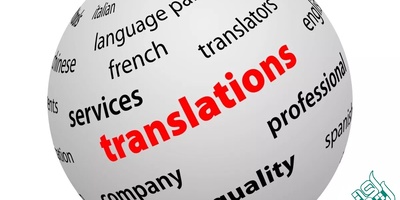 نکات طلایی برای ترجمه مقالات علمی