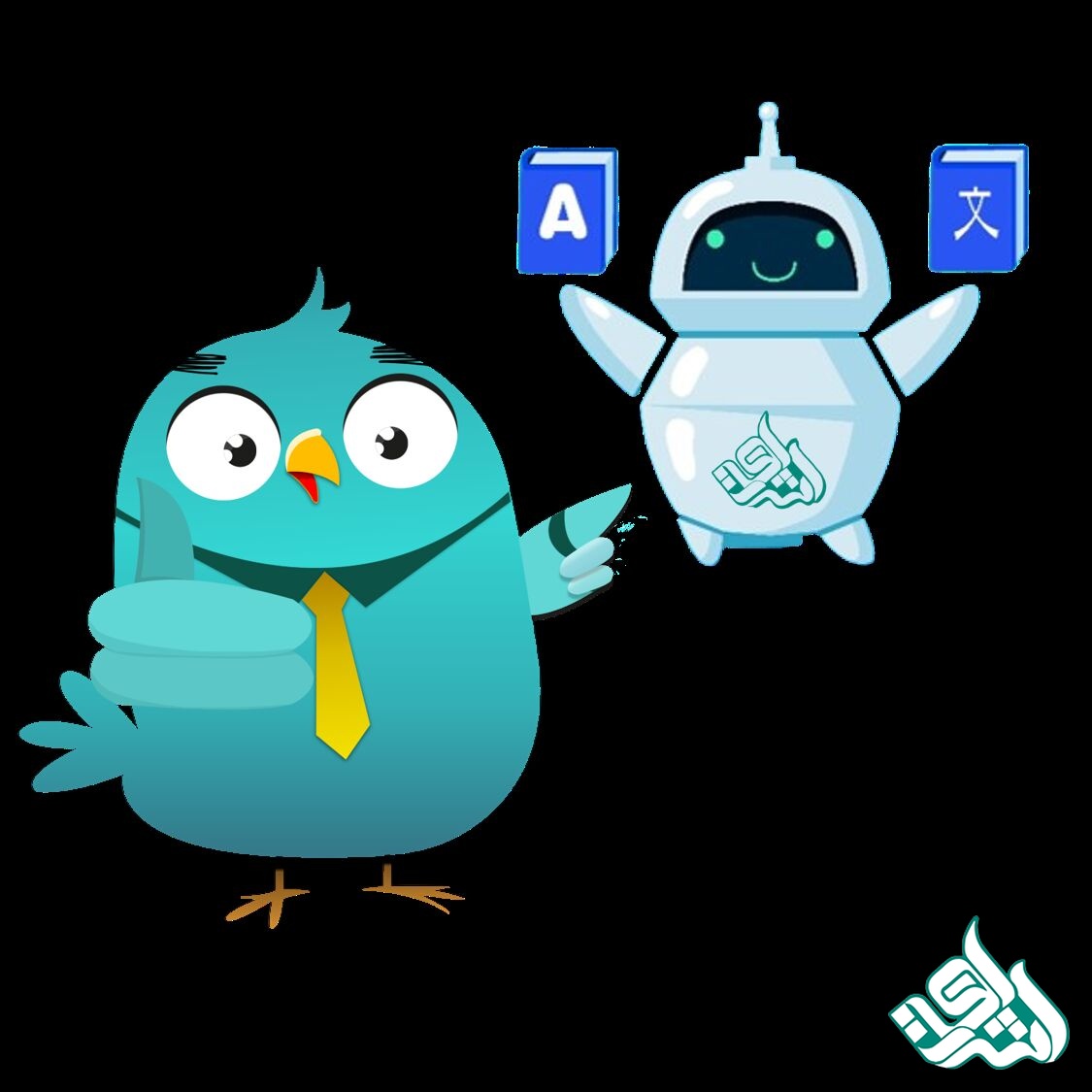 ترجمه رایگان