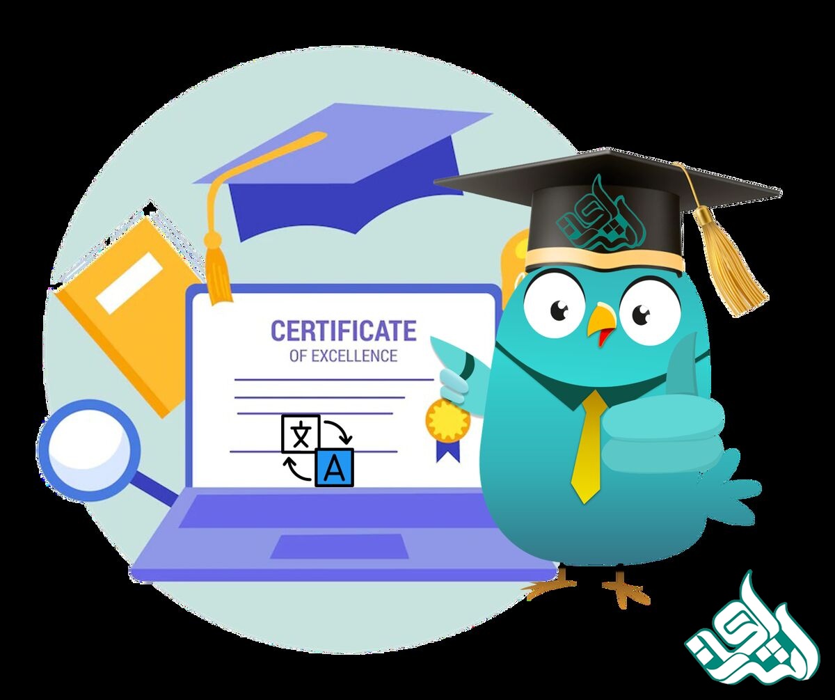 دریافت تاًییدیه تحصیلی