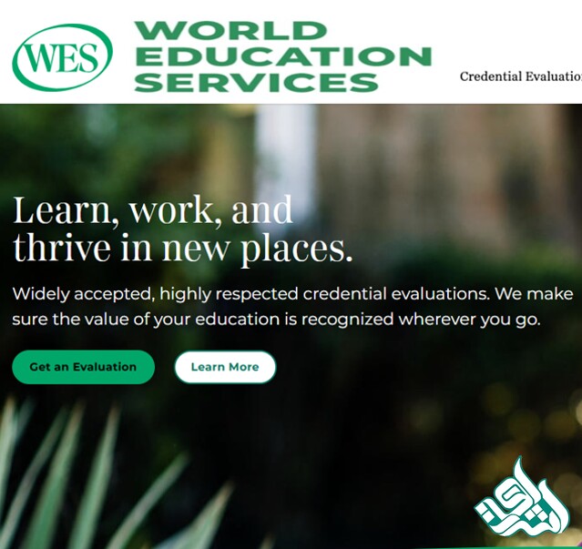 راهنمای دریافت آنلاین تاییدیه مدارک تحصیلی از سامانه World Education Services (WES )