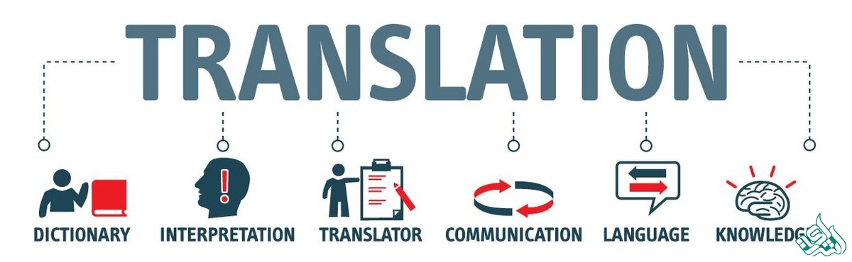 ترجمه غیررسمی