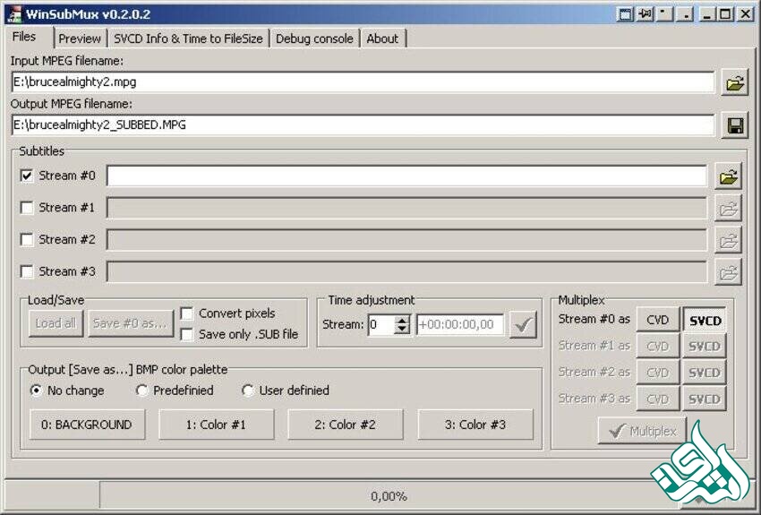 نرم‌افزار Win SubMux