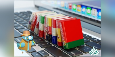 مزایای متن اولیه ای که راحت تر قابل ترجمه است چیست؟