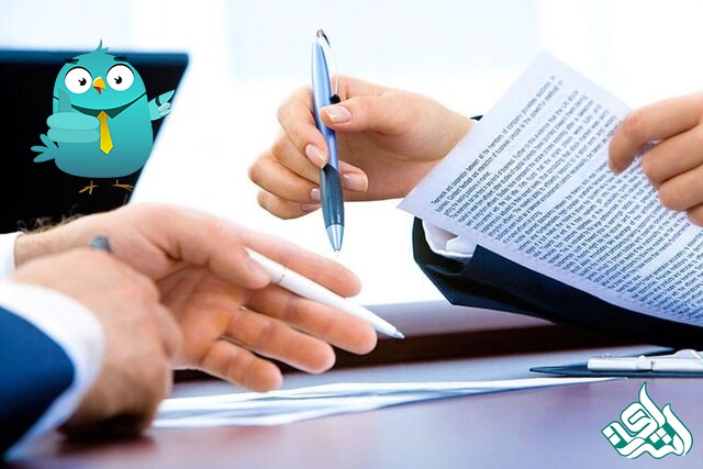 مدارک تجاری و ثبتی