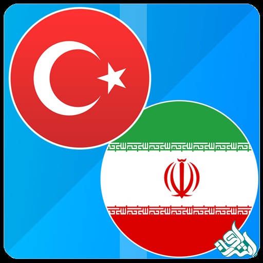 ترجمه تخصصی متون