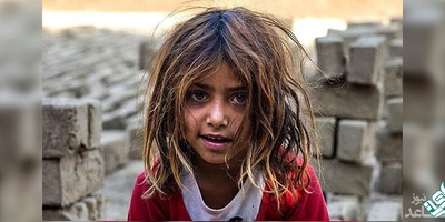 دعوتنامه برای امر خیر با سفارش ترجمه