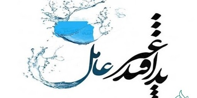 ویرایش متون رشته پدافند غیرعامل