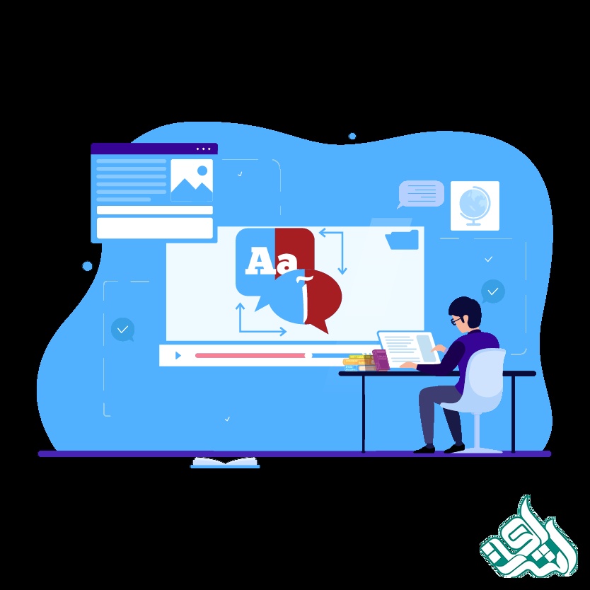 ترجمه آنلاین